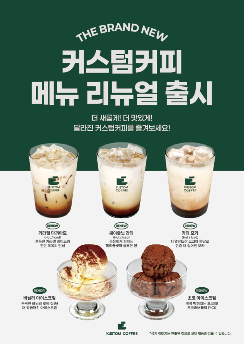 리뉴얼 출시!!