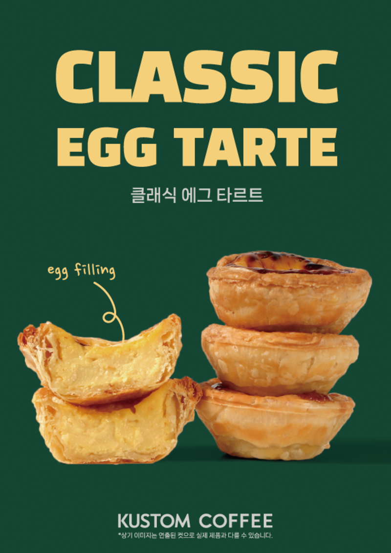클래식 아포가토